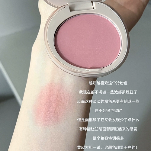 Румяна с розой в составе для контуринга