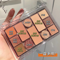 Twelve-color eye shadow plate ins Super fire natural long-lasting pearlescent matte ground color glitter high gloss repair new female