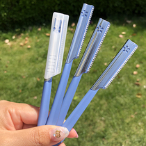 Baiimprint eyebrow - shaving knife - shaving female beginners with protective net - safety shaving blade