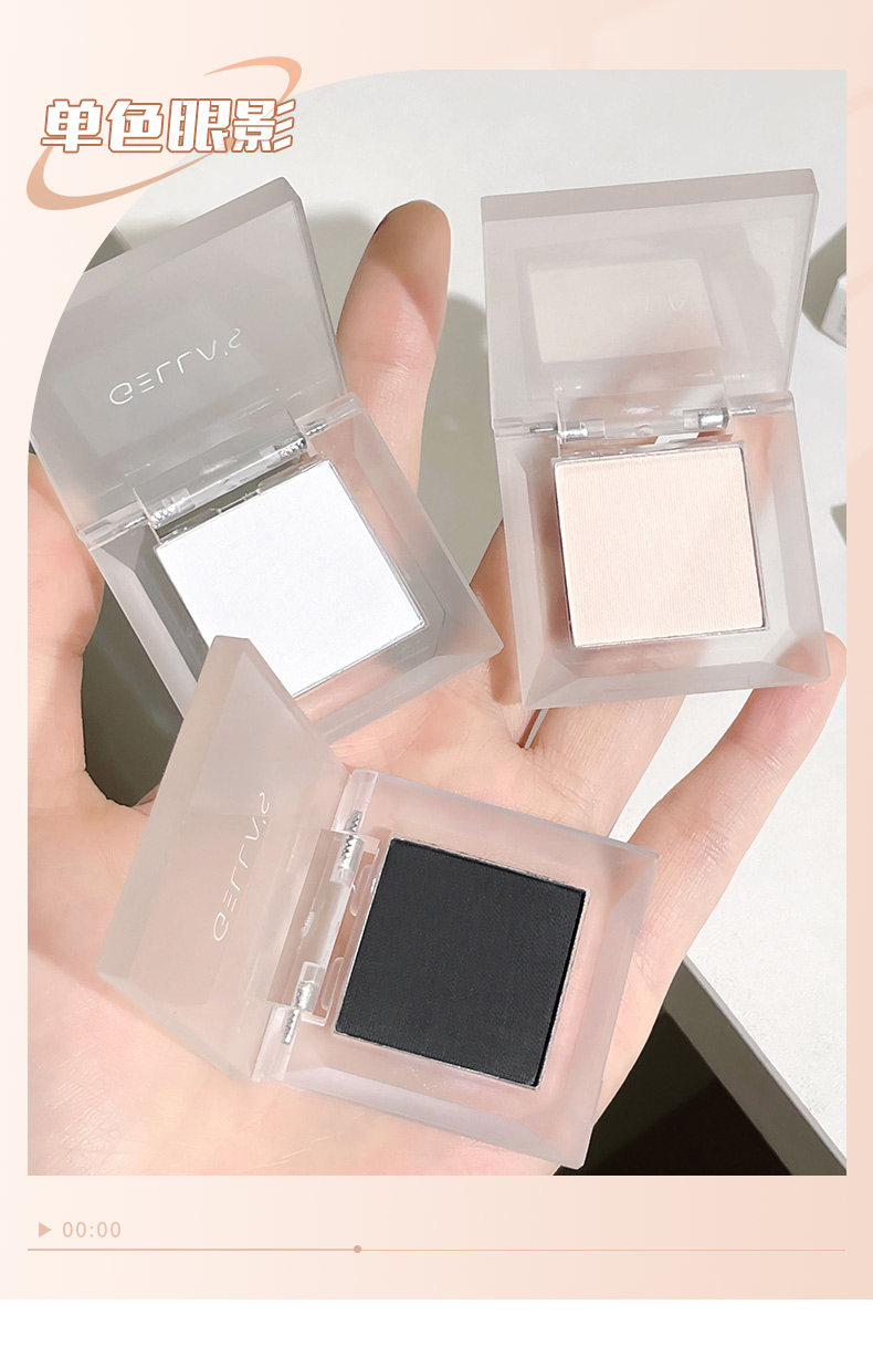 Тени для век gellas单色眼影 白色截断眼妆 哑光高光黑色自然立体提亮眼头脸部 Gella's