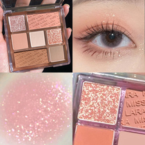 Seven-color multifunctional eye shadow plate natural and long-lasting waterproof and sweat-proof pearlescent matte earth color eye brightening parity