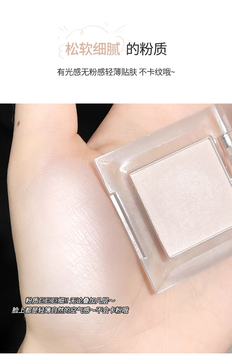 Тени для век gellas单色眼影 白色截断眼妆 哑光高光黑色自然立体提亮眼头脸部 Gella's