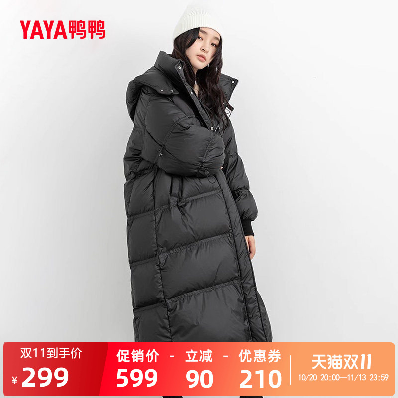 Tong Liya Celebrity Style Duck down Over-The-Knee Ultra-Long down Jacket for Women, Autumn and Winter Hooded Puffer Coat, Korean Style Loose Outerwear