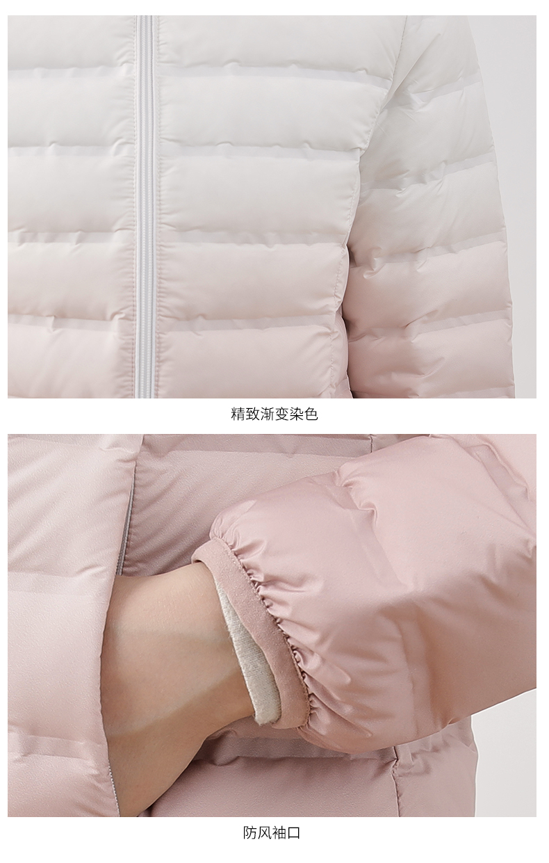 鸭鸭 流行渐变色轻暖羽绒服  90白鸭绒 图13