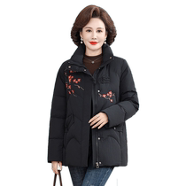 Duck Down Jacket Womens 2024 New Middle-aged and Old Mother Mothers Stand Collar Mid-Length Jacket C