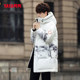 Duck Down Jacket Men's 2023 Winter New Mid-Length Hooded Loose Snow Mountain Gradient Fashion Jacket L