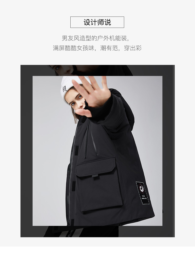 鸭鸭 女款 90白鹅绒 工装风羽绒服 户外机能装 图1
