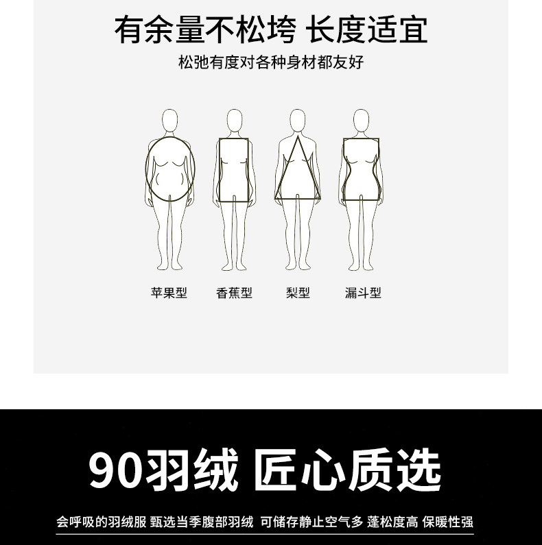 反季好价 鸭鸭 男女同款 雪山渐变色 轻薄羽绒服 图4