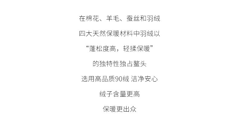 鸭鸭 男士 90白鸭绒 休闲羽绒裤 图3
