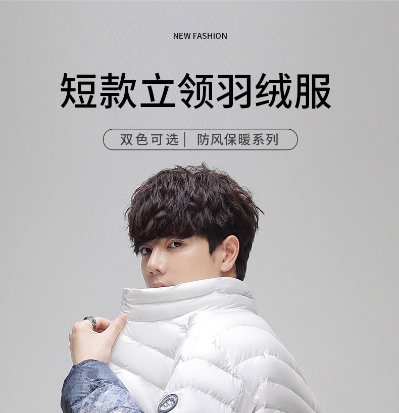 反季好价 鸭鸭 男女同款 雪山渐变色 轻薄羽绒服 图1