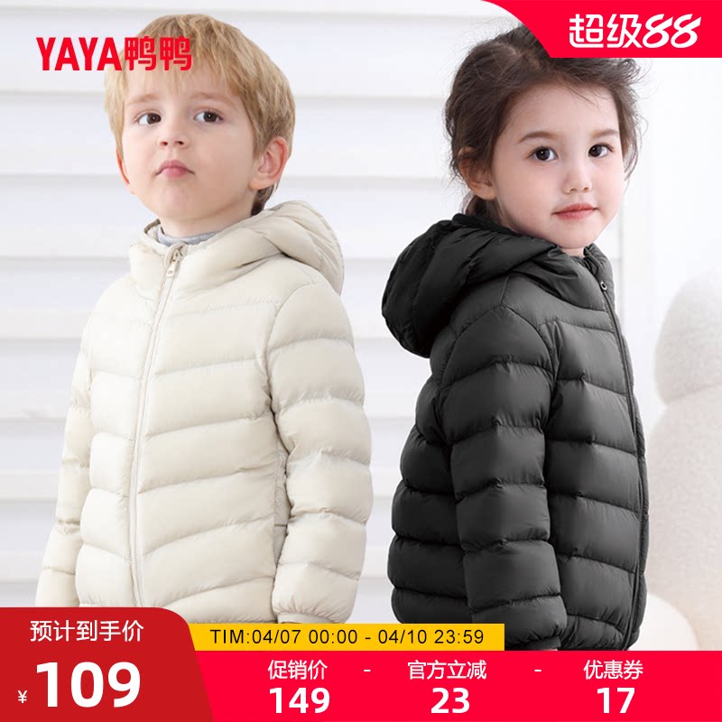 Duck Duck 子供用ダウンジャケット、男の子と女の子、2025年秋冬オフシーズン軽量ファッションパフスタイル暖かいベビーコート