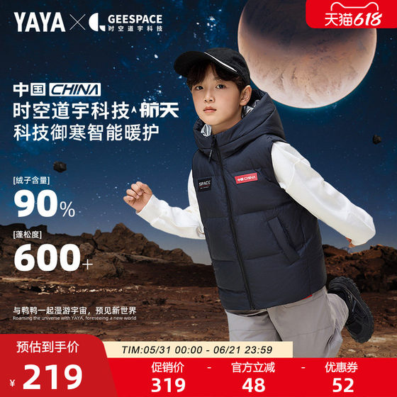Duck down jacket vest hooded warmth