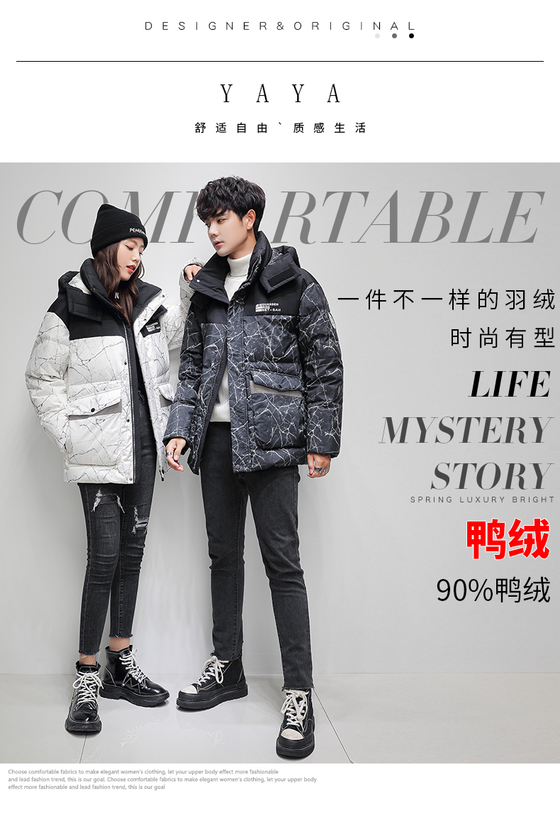 鸭鸭 时尚裂纹渐变色 90白鸭绒羽绒服 图1