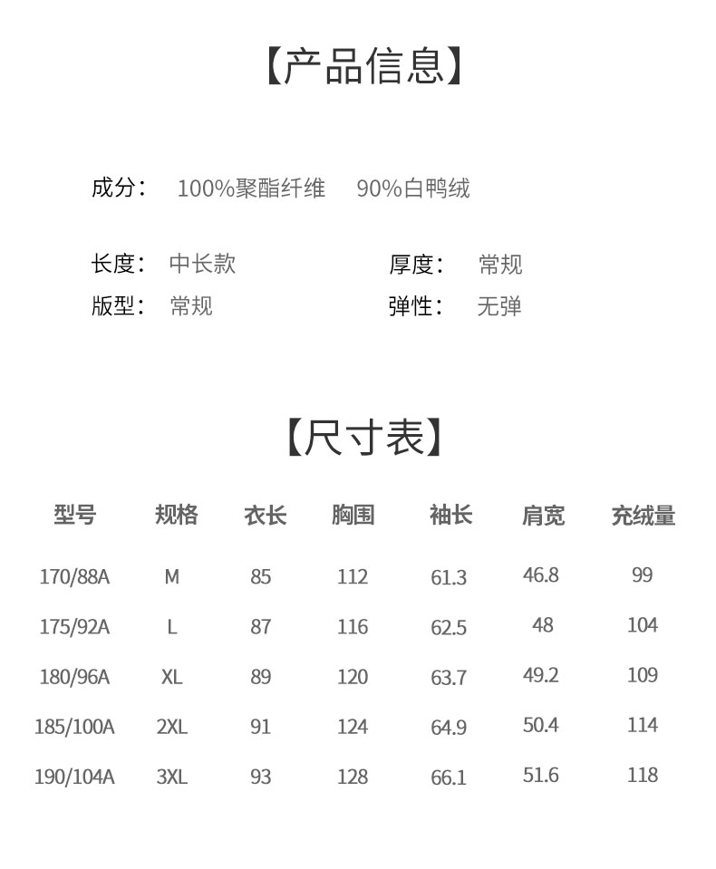 鸭鸭 男士20年新款 狐狸大毛领 加厚中长款羽绒服 图1