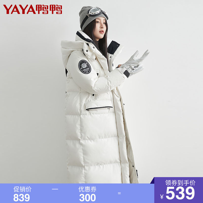 Duck duck 2021 new down jacket women's winter explosion brand white medium and long version long over the knee hooded loose casual