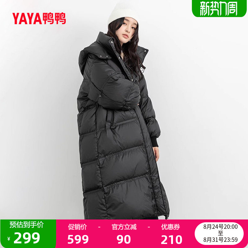 Tong Liya Celebrity Style Duck down Over-The-Knee Ultra-Long down Jacket for Women, Off-Season Puffer Jacket, Korean Style Loose Coat Tong Liya Celebrity Style Duck down Over-The-Knee Ultra-Long down Jacket for Women, Off-Season Puffer Jacket, Korean Style Loose Coat