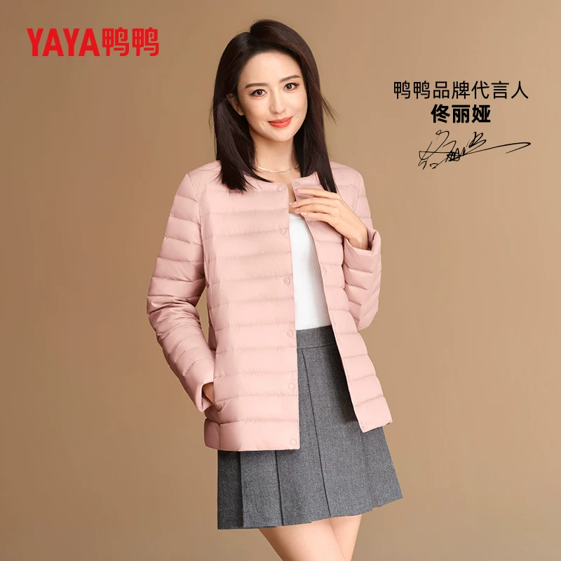 鸭鸭 Down jacket, autumn thin liner for leisure, 2023