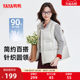 Duck down vest is warm and versatile