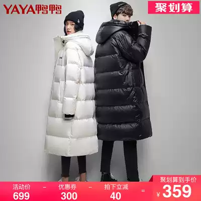 Duck duck 2021 winter new men and women with the same style couple down jacket casual long version over the knee hooded thick Korean version