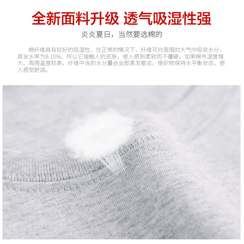 鸭鸭 纯棉短袖情侣T恤 图3