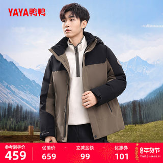 Duck Duck Mountaineering down Jacket 2025 Winter New Product Unisex Fashionable Versatile Warm Workwear down Jacket a