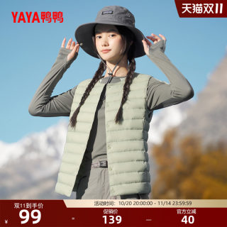 鸭鸭露营羽绒服马甲女秋冬季修身显瘦内搭背心舒适蓬松马夹外套