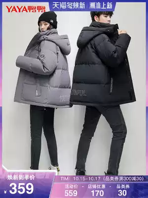 Duck couple down jacket men and women winter 2021 new short hooded tooling Korean casual jacket C