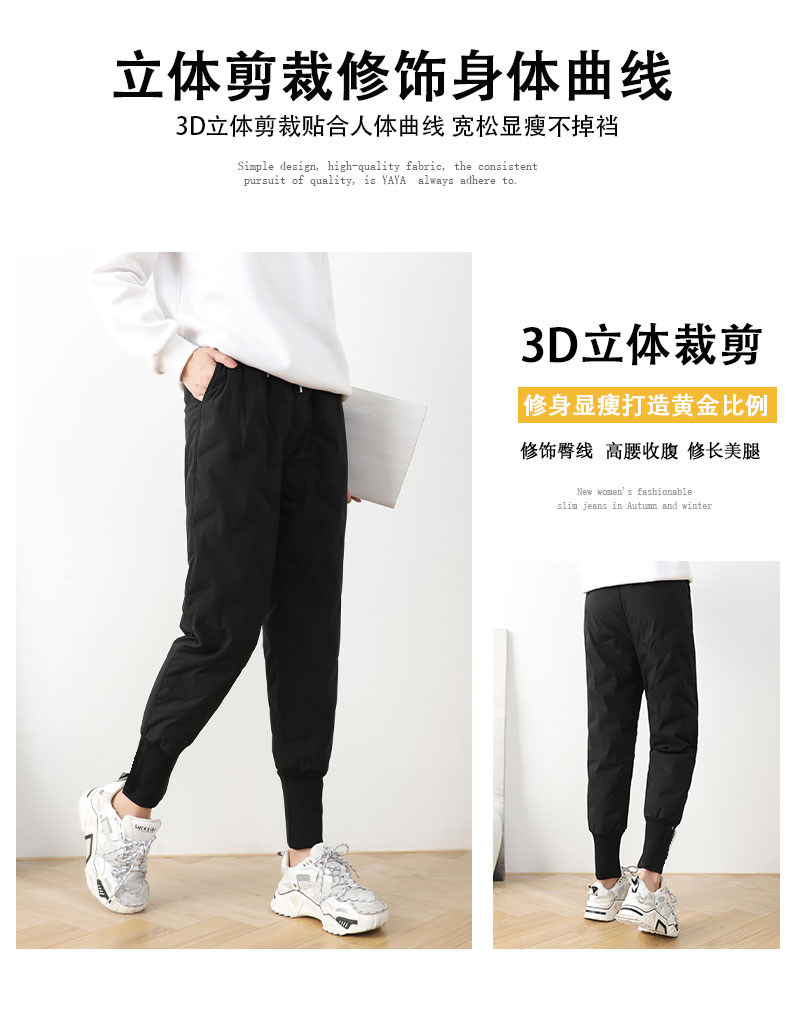 鸭鸭 女士 90白鸭绒 高腰修身羽绒裤 图3