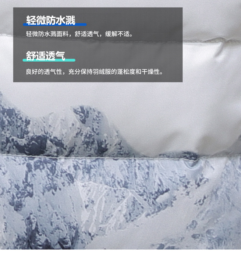 反季好价 鸭鸭 男女同款 雪山渐变色 轻薄羽绒服 图14