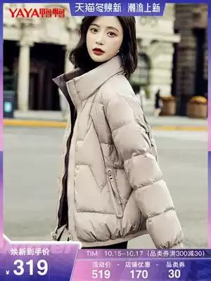 Duck Duck 2021 autumn and winter New down jacket women's short small fashion color Stand Collar fashion loose coat