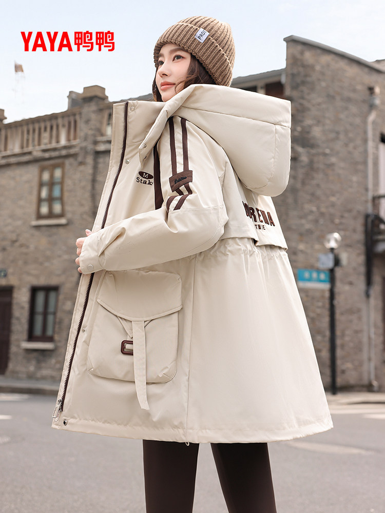 鸭鸭 25年秋季款 美拉德风 女式中长款羽绒服 多重优惠折后￥248.55包邮 3色可选 淘金币可抵扣￥6.41