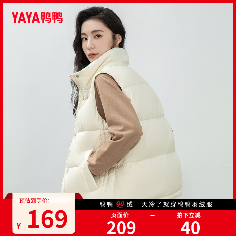 Duck duck light and thin down clothing Machia women 2023 Winter new products Short-lead Korean version Leisure Warm Horse Pinch C-Taobao