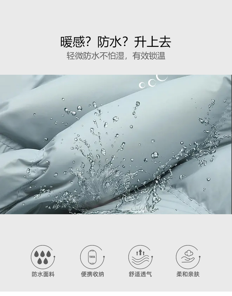 鸭鸭 情侣款 流行渐变色轻暖羽绒服  90白鸭绒 图8