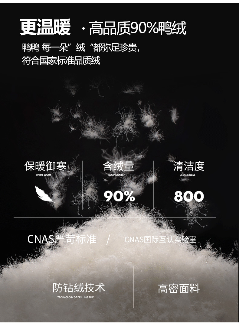 鸭鸭 女士 轻薄款羽绒服 立领or连帽 多色可选 图4