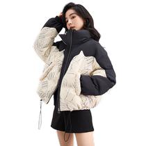 (Duck Selection) Down Jacket Women 2023 New Short Style Small Stand Collar Loose Versatile Bread Jacket