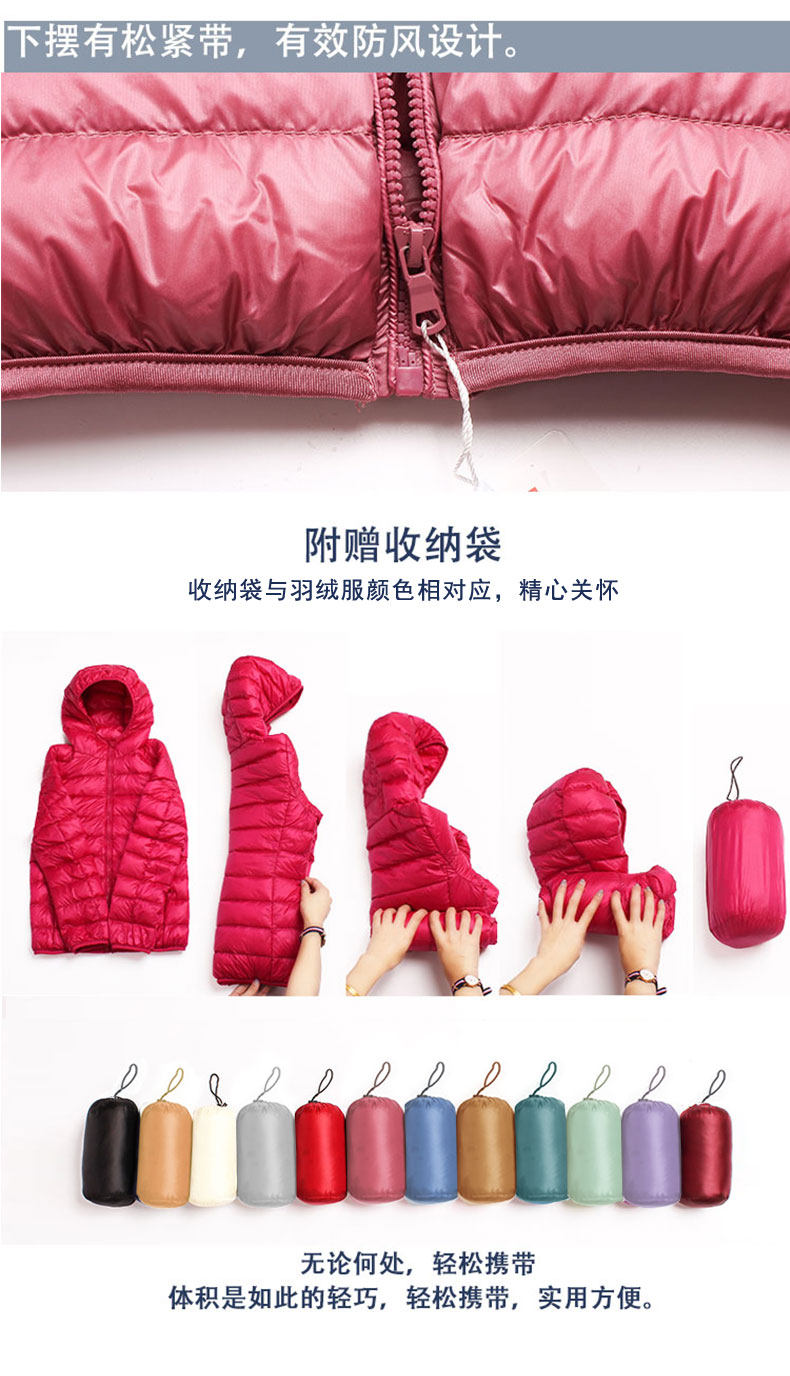 鸭鸭 90白鸭绒 轻型羽绒服 立领/连帽2种款式可选 图7
