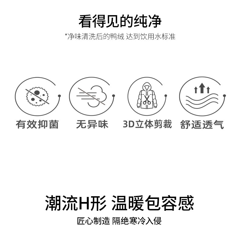 反季好价 鸭鸭 男女同款 雪山渐变色 轻薄羽绒服 图6