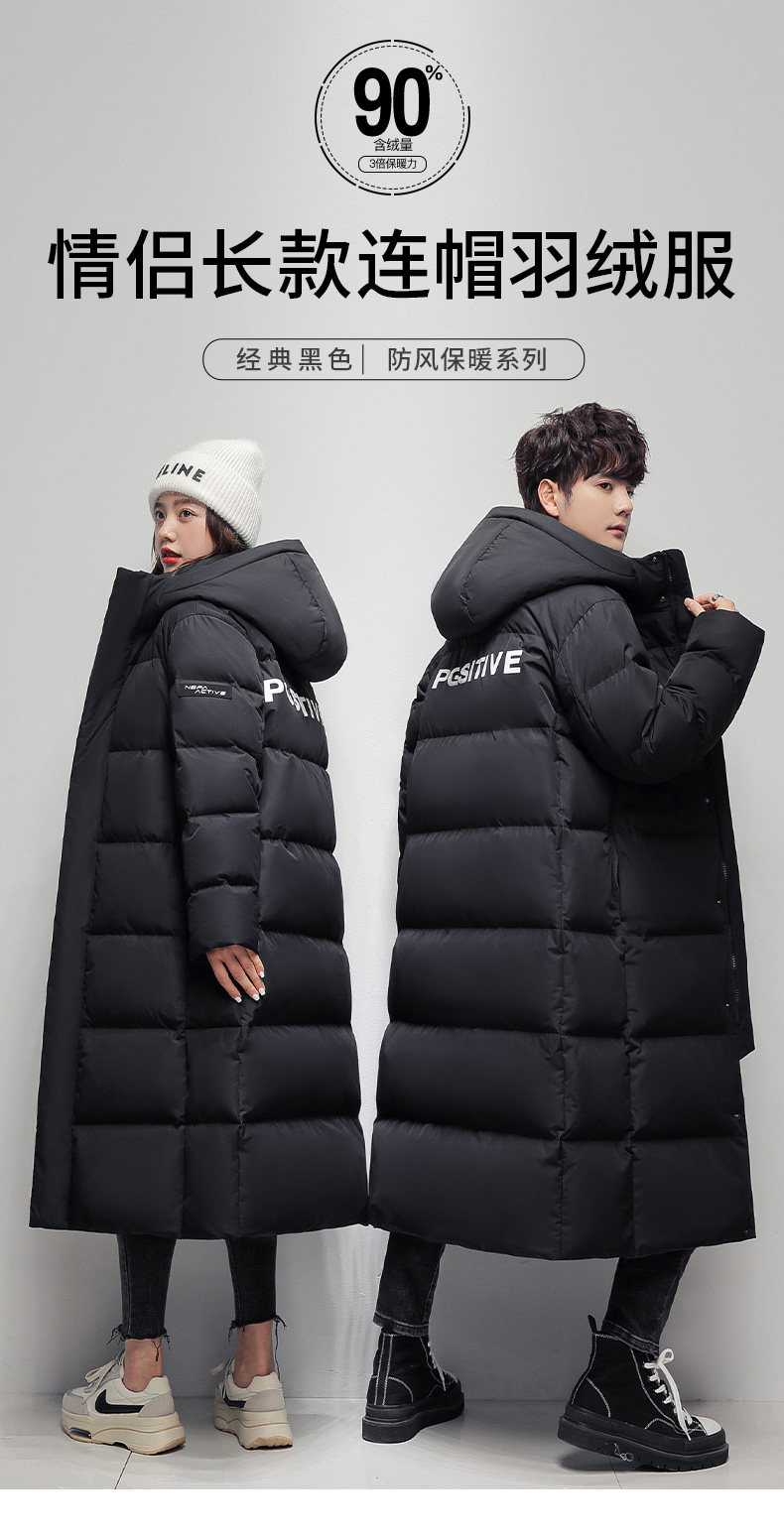 鸭鸭 加长加厚过膝 情侣羽绒服 天猫优惠券折后￥299包邮（￥699-400）