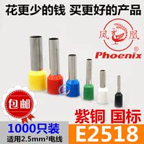 Phoenix E2518 tubular pre-insulation cold pressed copper wiring terminal red copper national standard copper sleeve type needle type