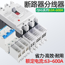 Empty Open Wiring Terminal Breaker Wire Outgoing Wire terminals Quick splitting box Wire connecting branch FJ6G