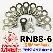 Phoenix RNB8-4 5 6 8 10 12 round cold pressed copper wiring terminal red copper national standard copper connector wire ear