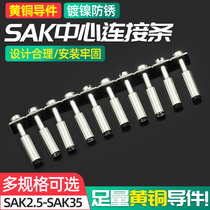 SAK wiring terminal short contact strip central connecting strip bus wire row parallel connection copper sheet 10 bits