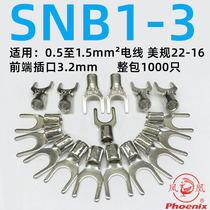 Phoenix SNB1-3 3 7 4 5 6 wiring terminal red copper national standard copper wire ear copper joint fork U type cold pressure