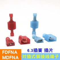Male and female docking Nylon insulation 6 3 insertion spring inserts FDFNA MDFNA quick to insert copper wiring terminals