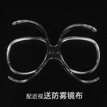 Ski goggles Butterfly myopia frame Ski goggles myopia adapter Ski anti-fog glasses myopia mirror with myopia mirror