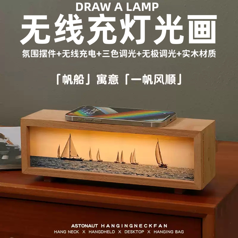 Creative Light Painting Birthday Gift Atmosphere Wireless Charging Night Light Decoration Touch Adjustment Bedroom Sleep Bedside Lamp