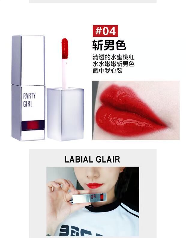Lesle ins super fire gương môi men nữ sinh viên son bóng son bóng thủy tinh môi nhuộm môi lỏng cà chua đỏ son môi lỏng - Son bóng / Liquid Rouge 	son bóng không màu giá rẻ	
