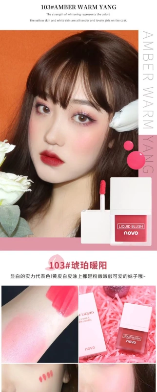 NOVO Liquid blush chính hãng trang điểm nude tự nhiên cho người mới bắt đầu màu cam đỏ nắng nữ lưới đỏ và má sử dụng hai tông màu sáng da - Blush / Cochineal