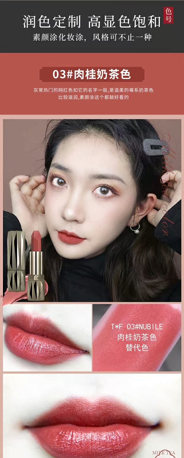NOVO kim cương đen mượt son môi ẩm mượt cà chua thối đỏ mô hình sinh viên net đỏ rung âm thanh rò rỉ son môi ẩm - Son môi son black rouge cream matt rouge