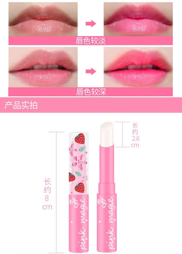 Heng Phường Small Strawberry Color Lip Balm Dưỡng ẩm Giữ ẩm Son môi Fading Lip Pattern Pink Không dễ tẩy trang black rouge a37